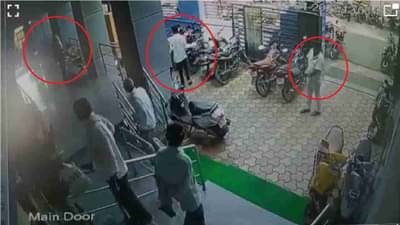 ज्येष्ठ नागरिकाच्या अंगावर खुजलीची पावडर ओतली, हातात होती दोन लाखांची बॅग... परळीत धक्कादायक प्रकार