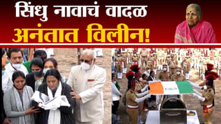 VIDEO : Hemant Nagrale | बुली बाई अॅप प्रकरणात तिघांना अटक, मुंबई पोलीस आयुक्त हेमंत नगराळे