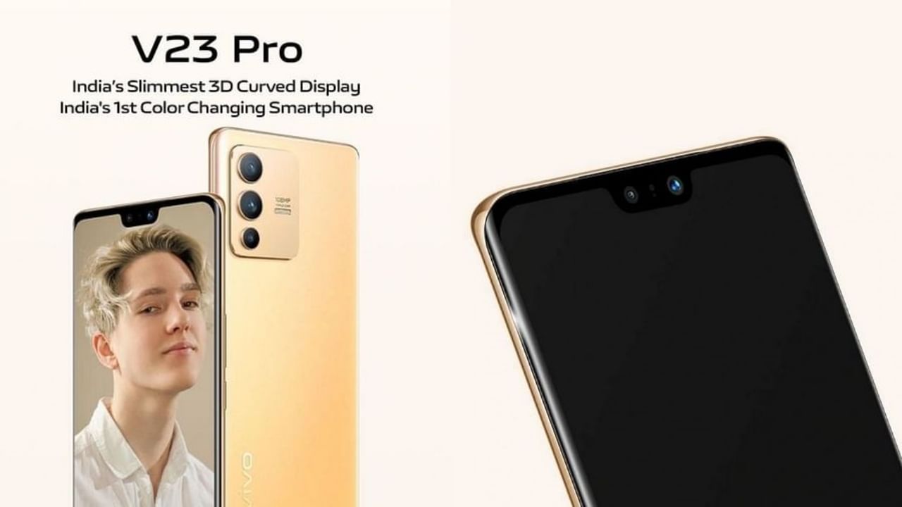 Vivo V23 फोन हा रंग बदलणाऱ्या फ्लोराइट एजी ग्लाससह येणारा पहिला स्मार्टफोन आहे. सूर्यप्रकाश किंवा कृत्रिम अतिनील किरणांच्या संपर्कात आल्यावर तो रंग बदलतो. हे वैशिष्ट्य केवळ V23 आणि V23 Proच्या Sunshine Gold कलर मॉडेलवर येतं. स्मार्टफोनला भारतात MediaTek Dimensity 920 प्रोसेसर वापरला आहे, तर Vivo V23 Pro 5G फोनला MediaTek डायमेंशन 1200 प्रोसेसर आहे.