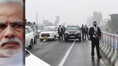 PM Security Breach | काय असते एसपीजीची Blue Book? जिच्याकडे दुर्लक्ष केल्याचं गृहमंत्रालय म्हणतंय!