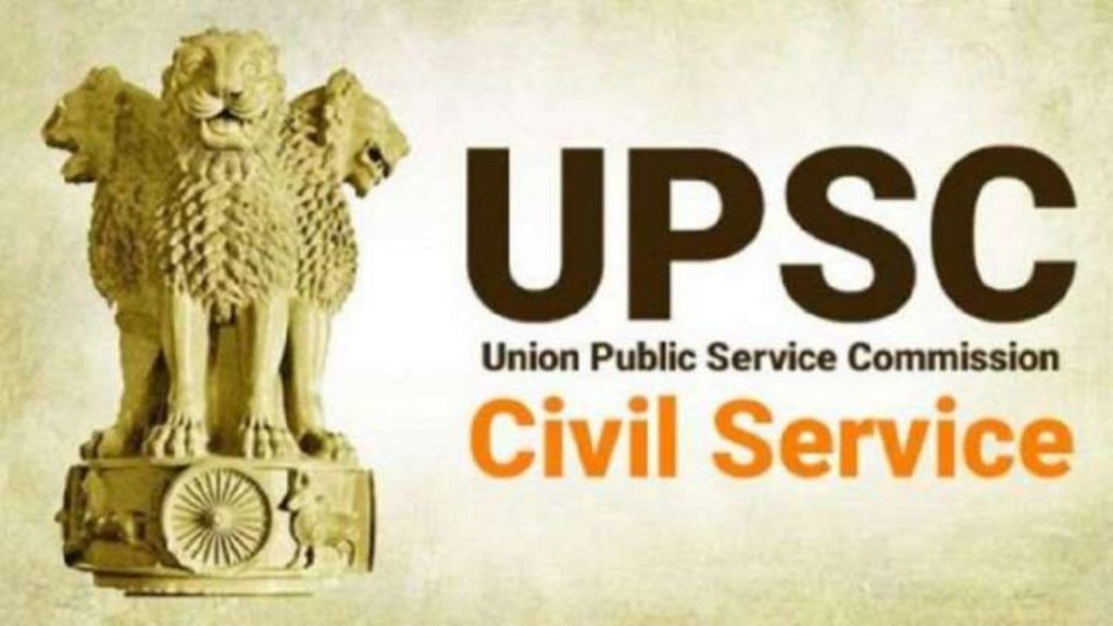 UPSC IAS Prelims 2022 : नागरी सेवा परीक्षेचं नोटिफिकेशन जाहीर होणार, यूपीएससीकडून मोठ्या घोषणेची शक्यता Rojgar News