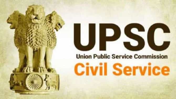UPSC IAS Exam 2022 : कुठे भरायचा अर्ज? कधीपर्यंत भरता येणार फॉर्म? जाणून घ्या सगळंकाही!!!