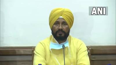 Punjab Charanjit Channi : आपकी असुविधा के लिए हमे खेद है, मोदींचा आदर करण्यासोबत आणखी काय म्हणाले पंजाबचे सीएम?
