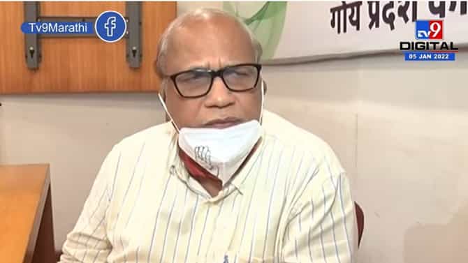 Digambar Kamat | गोव्यात भाजपची उलटी गिणती सुरू झालीय - दिगंबर कामत