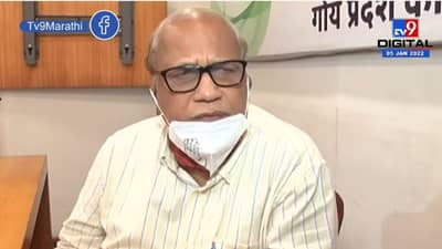 Digambar Kamat | गोव्यात भाजपची उलटी गिणती सुरू झालीय - दिगंबर कामत