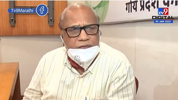 Digambar Kamat | गोव्यात भाजपची उलटी गिणती सुरू झालीय - दिगंबर कामत