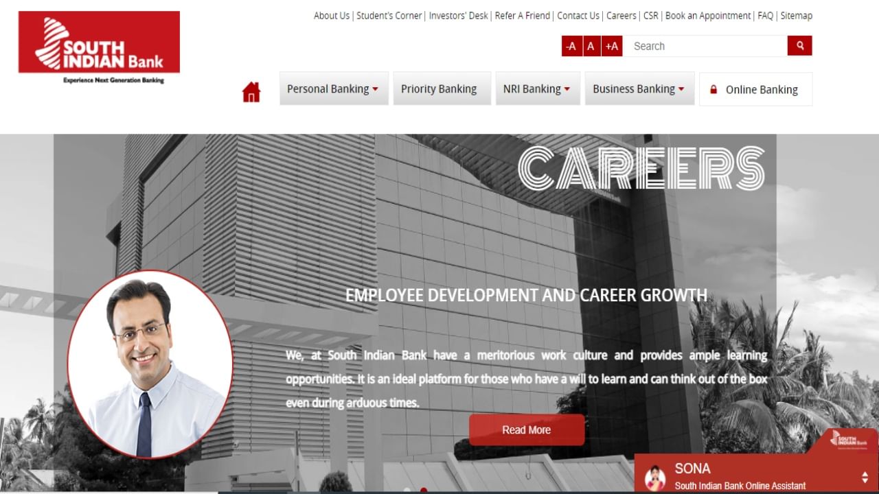 South Indian Bank Recruitment 2022 : बँकेत नोकरीची संधी! परीक्षेचे स्वरूप ते वेतन, जाणून घ्या एका क्लिकवर...
