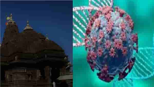 Nashik Corona | लसीचे दोन्ही डोस घेतलेल्यांनाच त्र्यंबकेश्वर मंदिरात प्रवेश, मंदिर प्रशासनाचा मोठा निर्णय