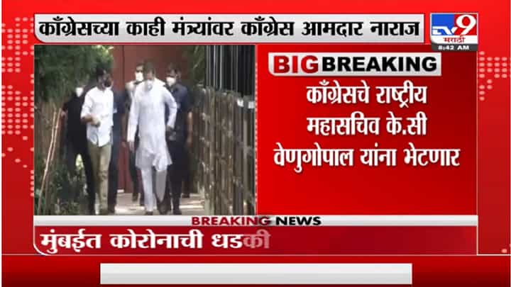 काँग्रेसच्या काही मंत्र्यांवर आमदार नाराज, दिल्लीत हायकमांडची भेट घेणार : सूत्र काँग्रेसच्या काही मंत्र्यांवर आमदार नाराज, दिल्लीत हायकमांडची भेट घेणार : सूत्र