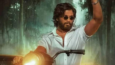 Pushpa BO Collection : ‘पुष्पा’चा दमदार तिसरा आठवडा, अजूनही बॉक्स ऑफिसवर कोटींचा गल्ला जमवतोय अल्लू अर्जुनचा चित्रपट!