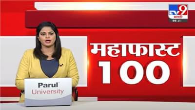 Aurangabad | औरंगाबादमधील घाटी रुग्णालयात 61 व्हेंटिलेटर बंद