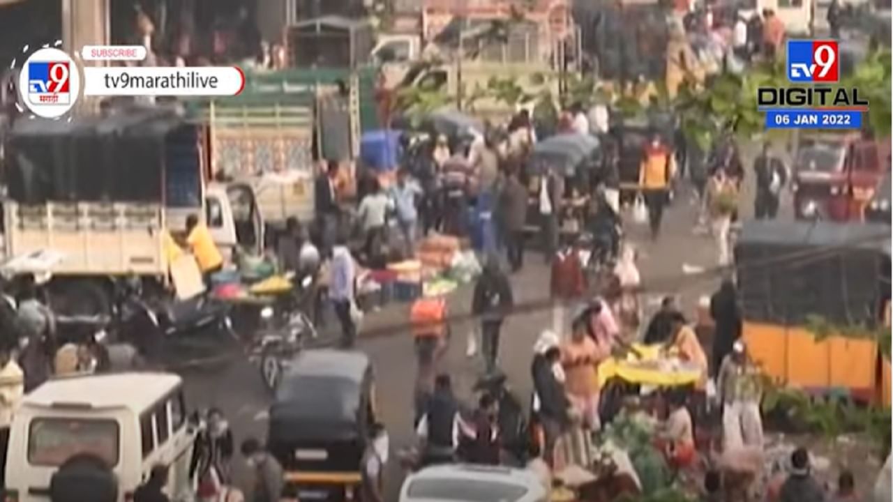 VIDEO : Nashik Corona | नाशकात बाजारपेठांमध्ये विनामास्क गर्दी, नागरिकांचा हलगर्जीपणा