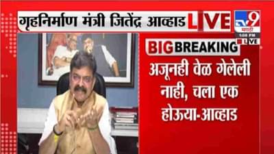 OBC Reservation: 11 लाखांची ताकद रस्त्यावर उतरली असती तर... जितेंद्र आव्हाडांची नेमकी खंत काय?