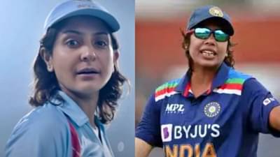 Chakda Xpressमधून कमबॅक करणारी अनुष्का शर्मा ट्रोल! यूझर्स म्हणतायत, तुझ्यापेक्षा...