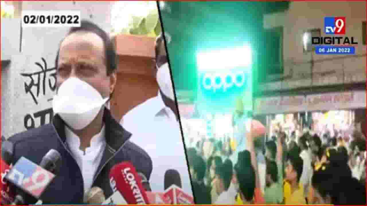 Special Report | आमदार अशोक पवार अजित पवारांचंही ऐकत नाही का ?