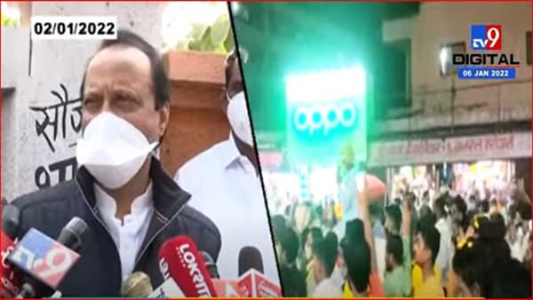 Special Report | आमदार अशोक पवार अजित पवारांचंही ऐकत नाही का ?