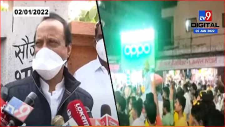 Special Report | आमदार अशोक पवार अजित पवारांचंही ऐकत नाही का ? Special Report | आमदार अशोक पवार अजित पवारांचंही ऐकत नाही का ?