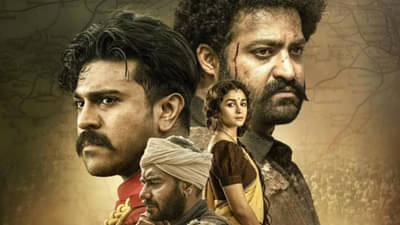 RRR | रिलीज आधीच वादात अडकला RRR चित्रपट, राजामौली यांच्या चित्रपटाविरोधात तेलंगणा उच्च न्यायालयात याचिका दाखल!