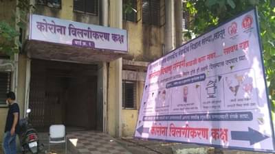 corona update|पुण्यात गर्दीच्या ठिकाणीही होणार आता कोरोना चाचणी ;  विलगीकरण सेंटर बनवणार