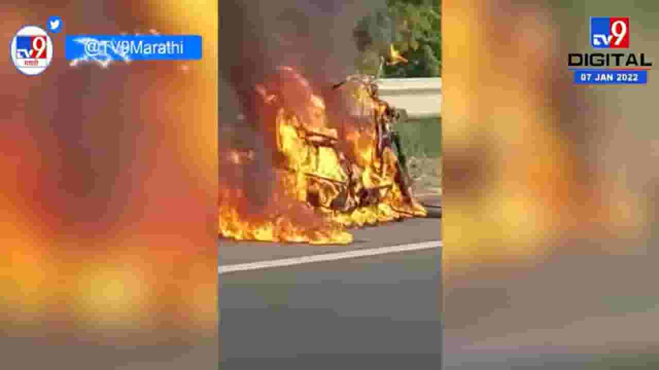 Beed Fire | धावत्या बाईकला अचानक आग, बीडच्या गेवराई बायपासवरील घटना Beed Fire | धावत्या बाईकला अचानक आग, बीडच्या गेवराई बायपासवरील घटना