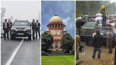 PM Security|पंतप्रधानांच्या सुरक्षेवरून सर्वोच्च न्यायालयाची चपराक; म्हणे, दुर्मिळातील दुर्मिळ घटना...काय झालं कोर्टात!