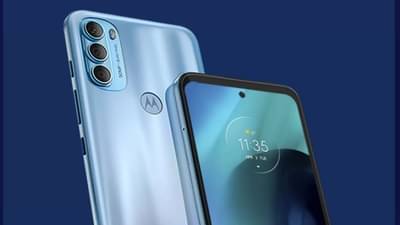 लाँचिंगआधीच Moto G71 5G ची किंमत लीक, नवीन स्मार्टफोन 10 जानेवारीला बाजारात