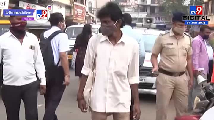 Thane Corona : विनामास्क फिरणाऱ्यांवर ठाण्यात कारवाई, 500 रुपयांचा दंड Thane Corona : विनामास्क फिरणाऱ्यांवर ठाण्यात कारवाई, 500 रुपयांचा दंड