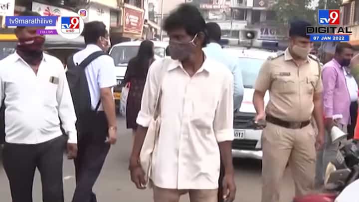 Thane Corona : विनामास्क फिरणाऱ्यांवर ठाण्यात कारवाई, 500 रुपयांचा दंड Thane Corona : विनामास्क फिरणाऱ्यांवर ठाण्यात कारवाई, 500 रुपयांचा दंड