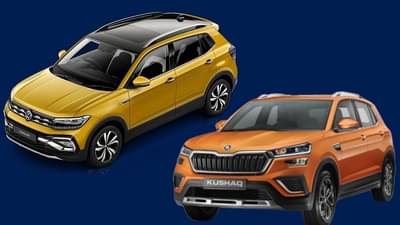 भारतात Skoda Kushaq आणि Volkswagen Taigun च्या किंमती वाढल्या, जाणून घ्या सर्व व्हेरिएंट्सच्या नव्या किंमती
