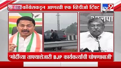 Special Report | पंजाबमधील पंतप्रधान मोदींच्या सुरक्षेवरुन व्हिडिओ वॉर