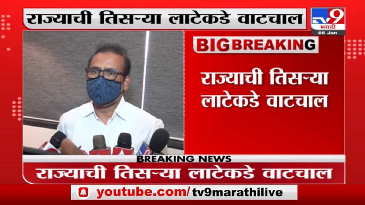 Rajesh Tope | कोरोना नियम पाळा, नाहीतर कारवाई होणार : राजेश टोपे