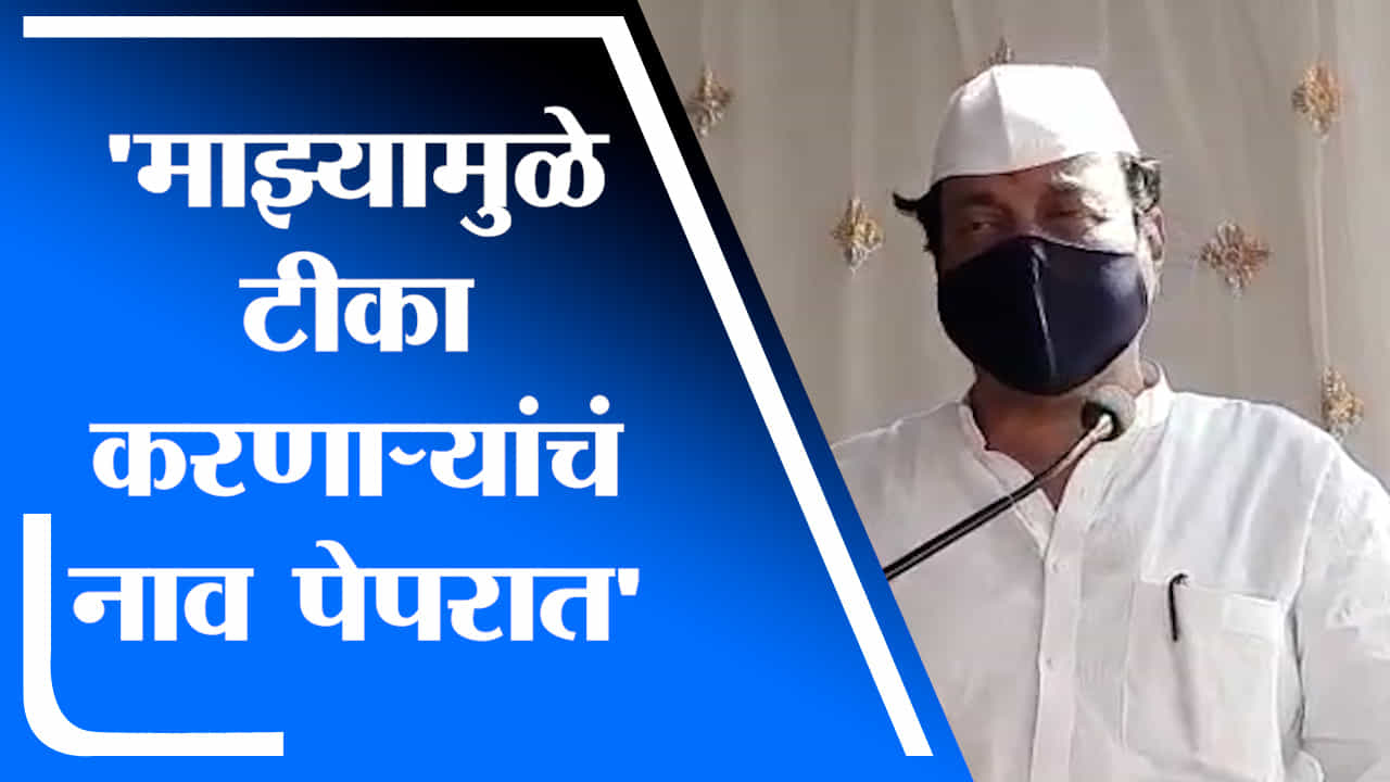 Sunil Tatkare | टीका करणाऱ्यांचे नाव माझ्यामुळे पेपरमध्ये आलं, सुनील तटकरेंची बोचरी टीका