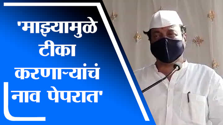 Sunil Tatkare | टीका करणाऱ्यांचे नाव माझ्यामुळे पेपरमध्ये आलं, सुनील तटकरेंची बोचरी टीका Sunil Tatkare | टीका करणाऱ्यांचे नाव माझ्यामुळे पेपरमध्ये आलं, सुनील तटकरेंची बोचरी टीका