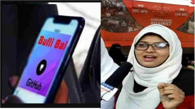 बुल्लीबाई अॅपविरुद्ध औरंगाबादेत गुन्हा दाखल, केंद्र सरकार मूग गिळून बसलंय का? वकील आस्मा शेख यांचा सवाल
