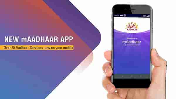 mAadhaar App सेवांसाठी नोंदणीकृत मोबाईलचा करा वापर, अनोंदणीकृत मोबाईल धारकांना नाही मिळणार सुविधा