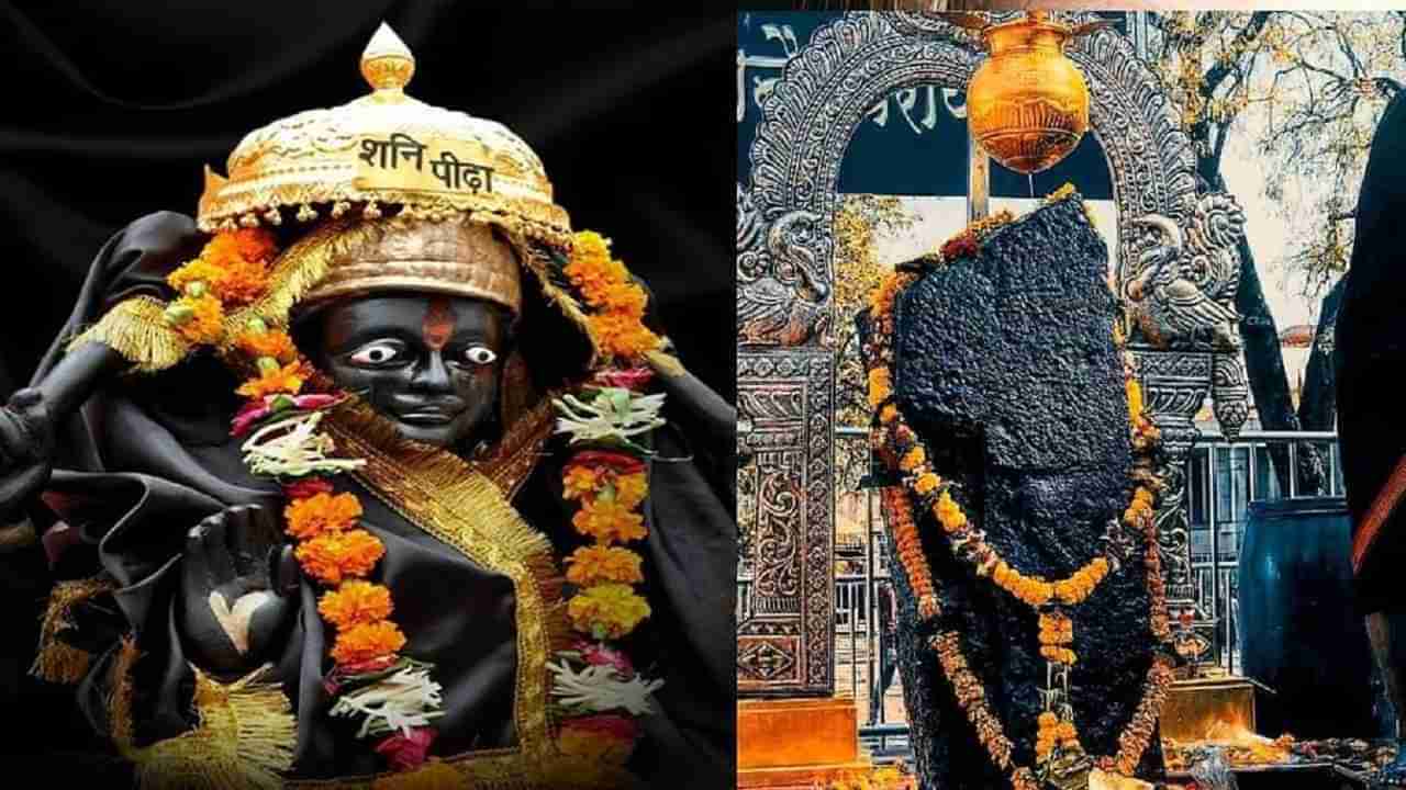 Shani Dev | शनिवारी शनिदेवाला मोहरीचे तेल का अर्पण करतात, या मागचे कारण तुम्हाला माहीत आहे का ?