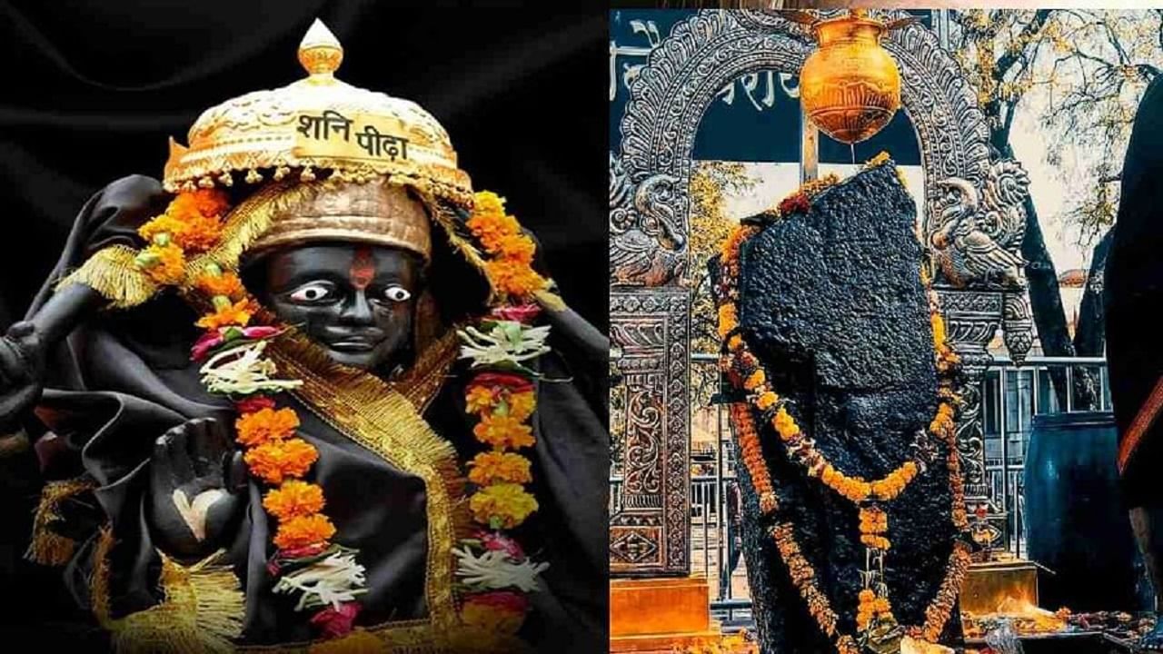 Shani Dev | शनिवारी शनिदेवाला मोहरीचे तेल का अर्पण करतात, या मागचे कारण तुम्हाला माहीत आहे का ?