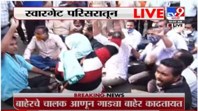 Pune ST Strike| स्वारगेट आगरातून अप्रशिक्षित खासगी चालकाच्या मदतीने लालपरी धावली ; कर्मचारी आंदोलकांनी उचलेले मोठे पाऊल