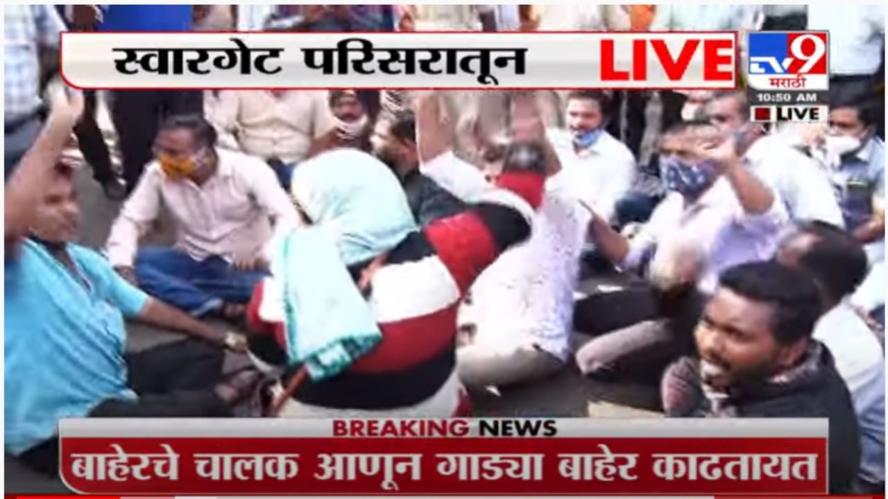 Pune ST Strike| स्वारगेट आगरातून अप्रशिक्षित खासगी चालकाच्या मदतीने 'लालपरी' धावली ; कर्मचारी आंदोलकांनी उचलेले मोठे पाऊल