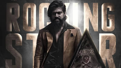 KGF Chapter 2 | यशच्या वाढदिवसाचं खास निमित्त, ‘KGF Chapter 2’चे पोस्टर प्रेक्षकांच्या भेटीला!