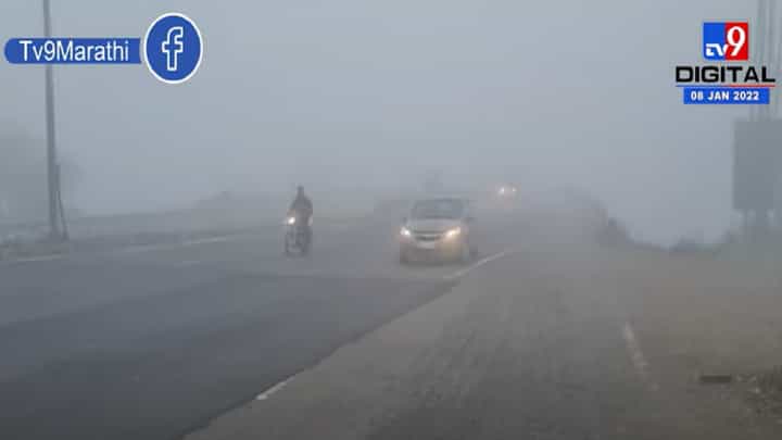 साताऱ्यात थंडीचा कडाका वाढला, फळ बागांना मोठा फटका साताऱ्यात थंडीचा कडाका वाढला, फळ बागांना मोठा फटका