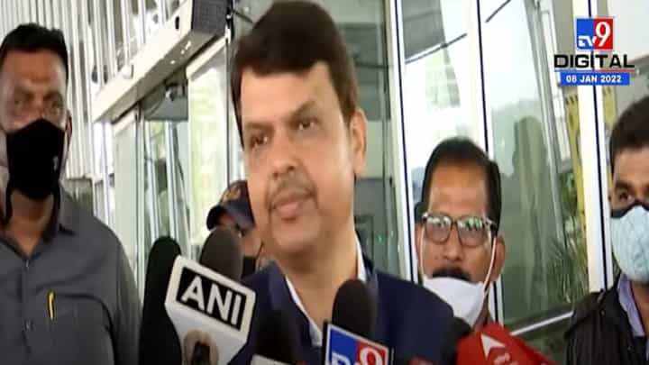 आशिष शेलार यांचा सरकारविरोधात संघर्ष म्हणून त्यांना जीवे मारण्याची धमकी- देवेंद्र फडणवीस आशिष शेलार यांचा सरकारविरोधात संघर्ष म्हणून त्यांना जीवे मारण्याची धमकी- देवेंद्र फडणवीस