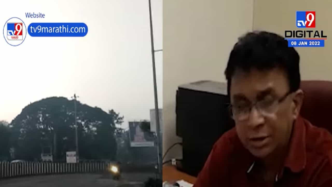 पुण्यात हलक्या धुक्याची चादर, थंडी वाढली; काही ठिकाणी पावसाची शक्यता