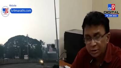 पुण्यात हलक्या धुक्याची चादर, थंडी वाढली; काही ठिकाणी पावसाची शक्यता