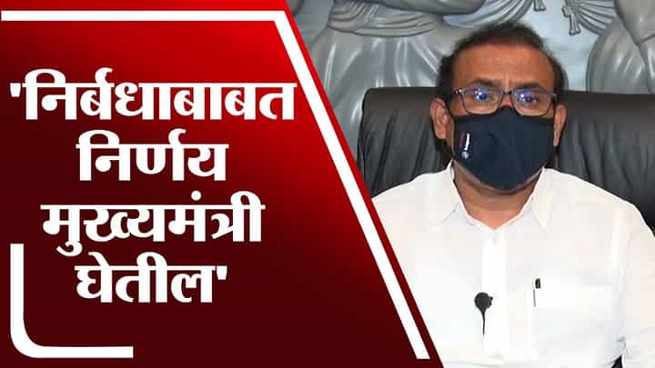 Rajesh Tope | दोन डोस ज्या लसीचे घेतले त्याच लसीचा तिसरा डोस घ्यावा : राजेश टोपे Rajesh Tope | दोन डोस ज्या लसीचे घेतले त्याच लसीचा तिसरा डोस घ्यावा : राजेश टोपे