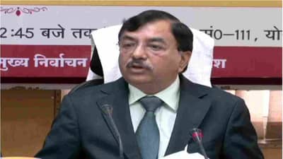 Uttar Pradesh Assembly Election 2022  : उत्तर प्रदेश निवडणूक सात टप्प्यात! कधी नामांकन, कधी मतदान?