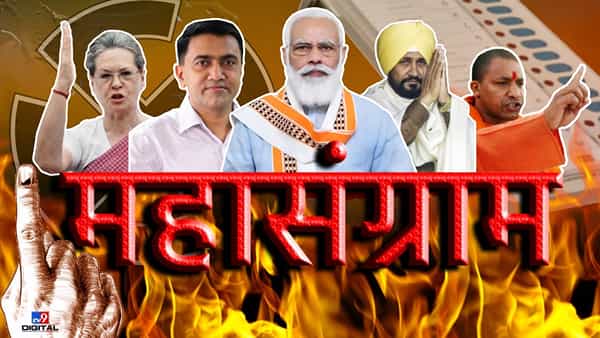 पाच राज्यांच्या निवडणुका एकूण सात टप्प्यांत होणार आहेत, 10 फेब्रुवारीला पहिल्या टप्प्याचे मतदान, 10 मार्चला निकाल लागणार, उत्तर प्रदेश, पंजाब, उत्तराखंड, गोवा, मणिपूर अशा पाच राज्यांत एकूण 690 मतदारंघात निवडणूक होणार आहे , त्यासाठी 1620 मतदान केंद्रांची व्यवस्था करण्यात आली आहे.