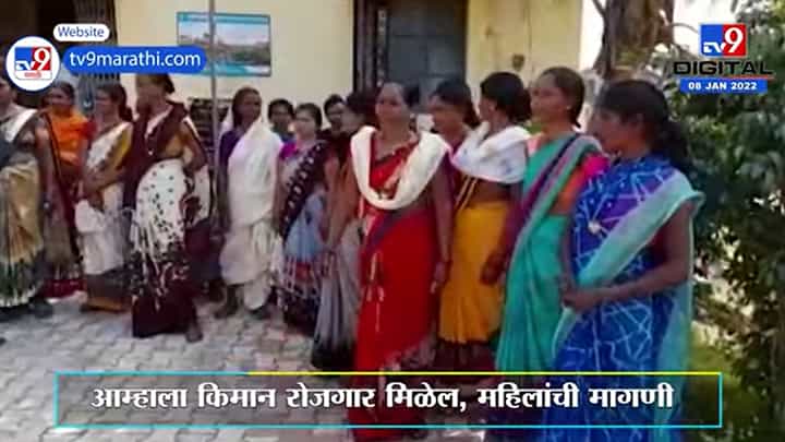 Chandrapur | दारू दुकान सुरू करा, महिलांची थेट ग्रामपंचायतेत धडक Chandrapur | दारू दुकान सुरू करा, महिलांची थेट ग्रामपंचायतेत धडक