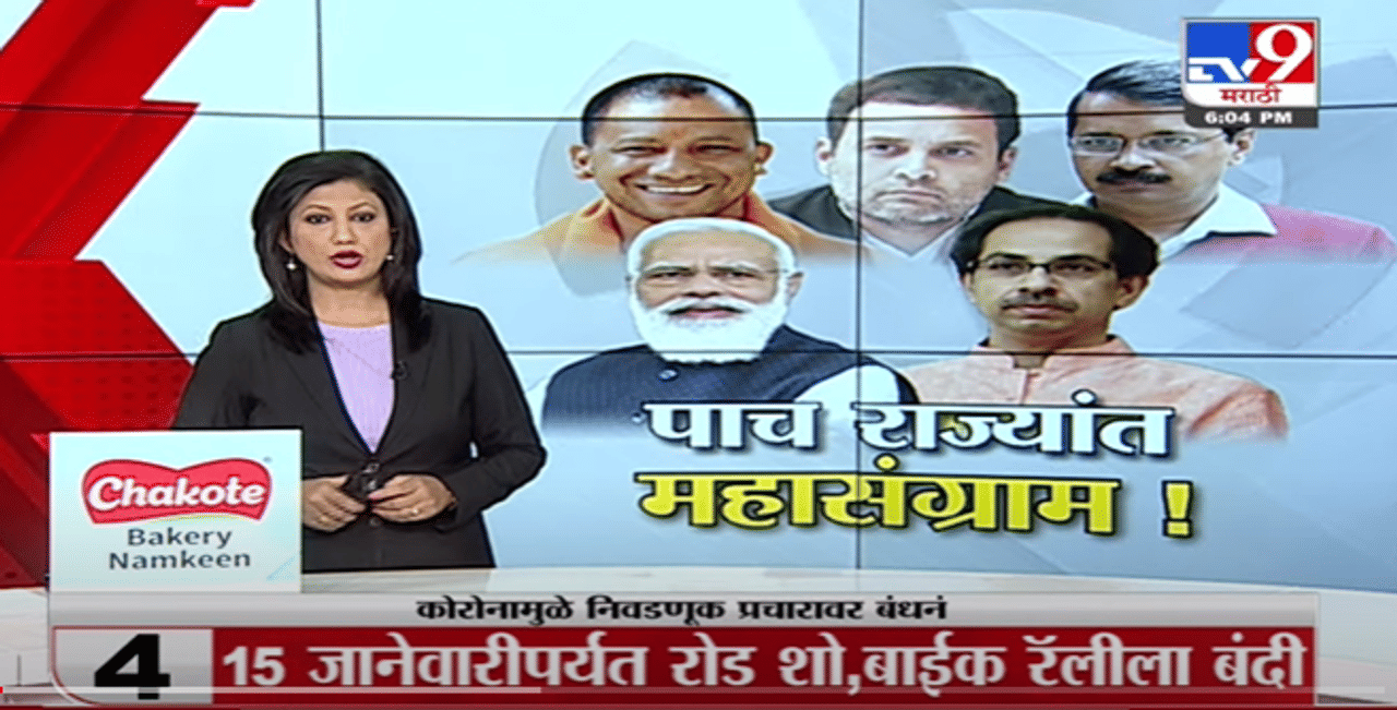 Sanjay Raut | गोवा, यूपीत शिवसेना निवडणुका लढवणार : संजय राऊत -tv9