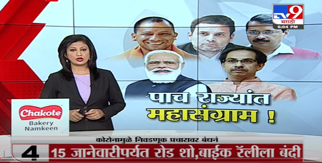 Sanjay Raut | गोवा, यूपीत शिवसेना निवडणुका लढवणार : संजय राऊत -tv9 Sanjay Raut | गोवा, यूपीत शिवसेना निवडणुका लढवणार : संजय राऊत -tv9